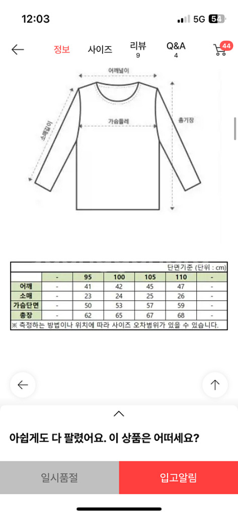 라코스테 강연니트 폴로 반팔 티셔츠 네이비 5(105--4