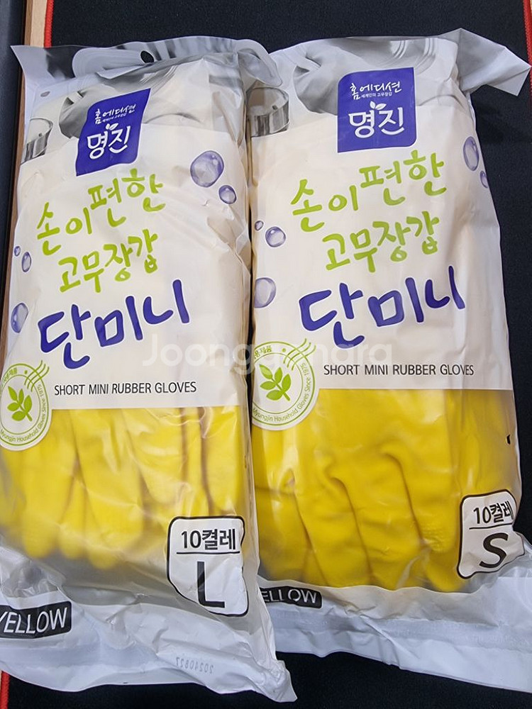 썬유통 자양동 노룬산시장 명진 단미니 고무장갑 판매--0