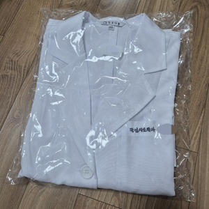 병원 실습 가운