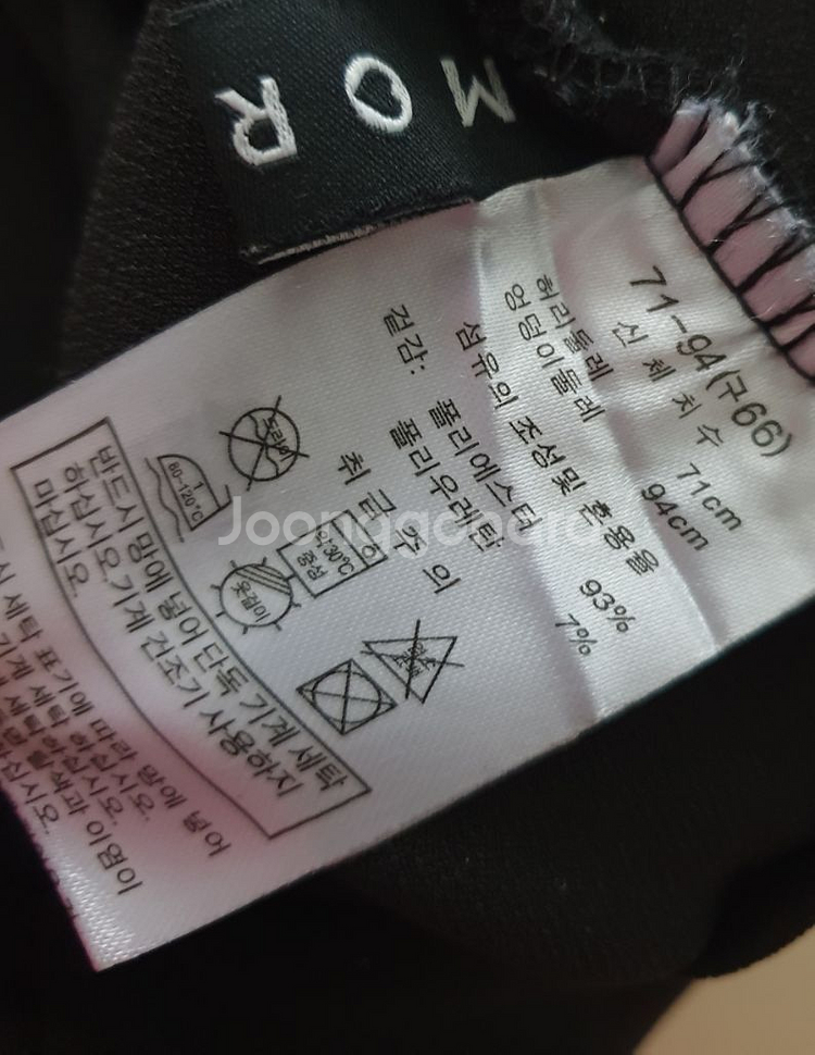 모르간 밴딩팬츠--1