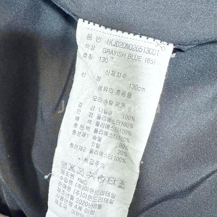 인디고뱅크키즈 아동 덕다운 패딩 점퍼--9