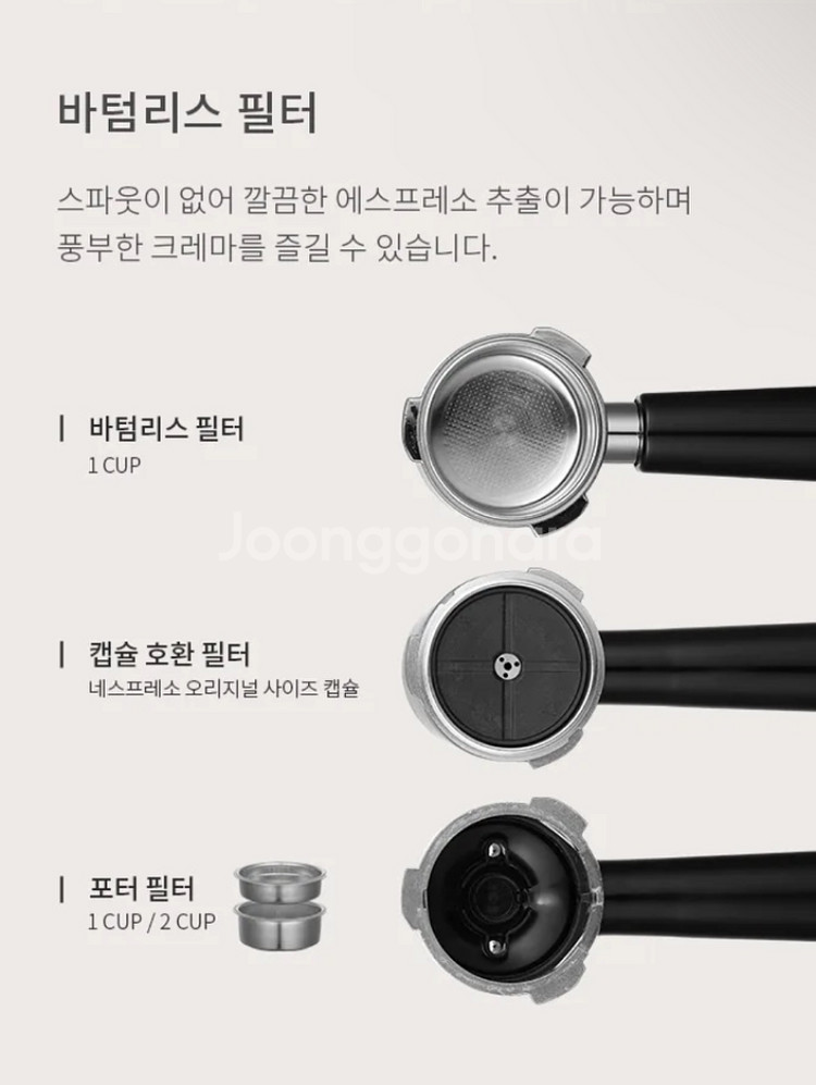 아이언 커피머신 + 그라인더--2