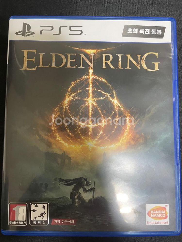 ps5엘든링--0