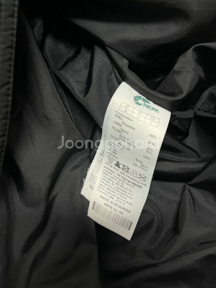 네파 덕다운 롱패딩 95--4