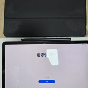 [삼성]갤럭시 탭9 WiFi 128GB 그라파이트