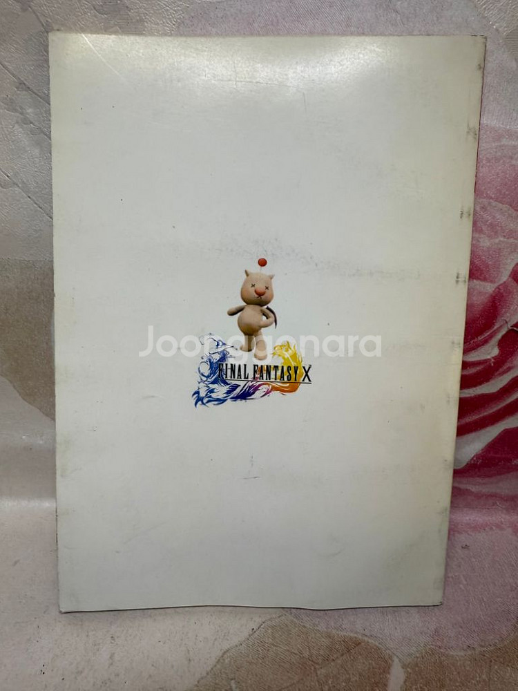 PC게임 파이널 판타지10, 공략본--1