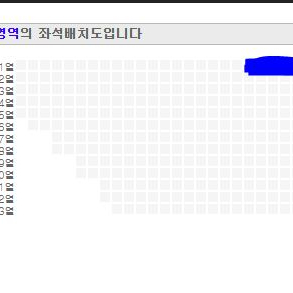 박서진 콘서트 4월 12일(토) 다구역 1열!!!!