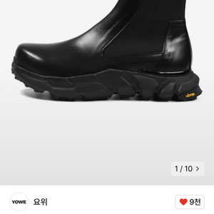 요위 UX BLACK 255사이즈 첼시부츠 신품