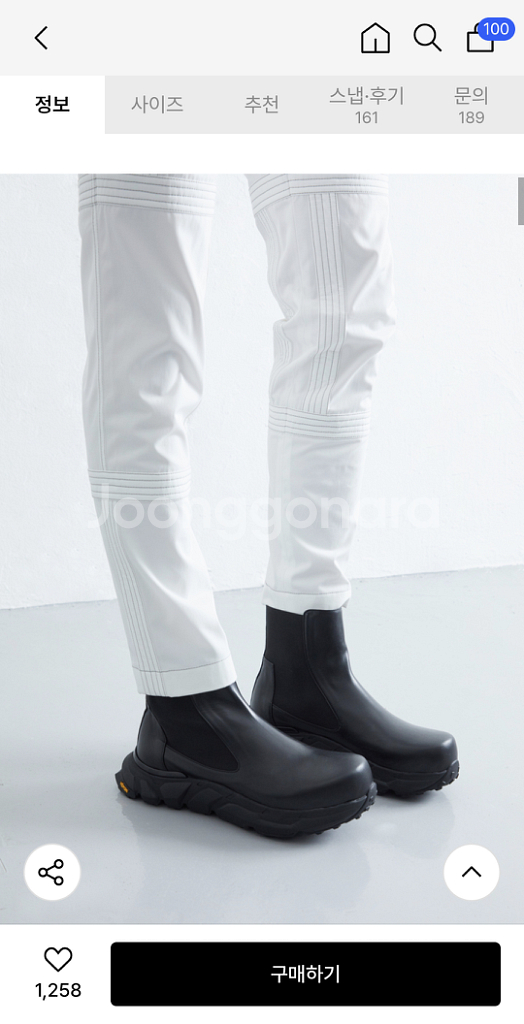 요위 UX BLACK 255사이즈 첼시부츠 신품--1