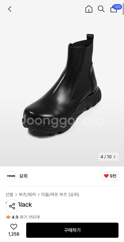 요위 UX BLACK 255사이즈 첼시부츠 신품--5