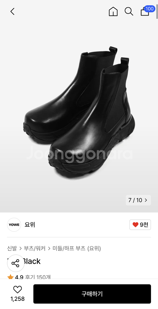 요위 UX BLACK 255사이즈 첼시부츠 신품--8