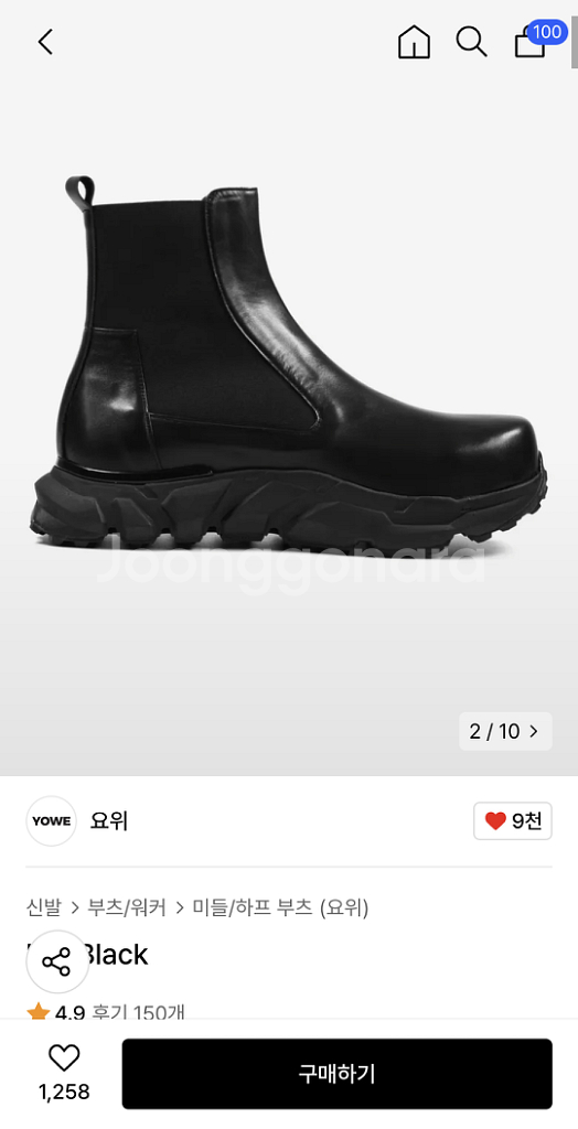 요위 UX BLACK 255사이즈 첼시부츠 신품--4