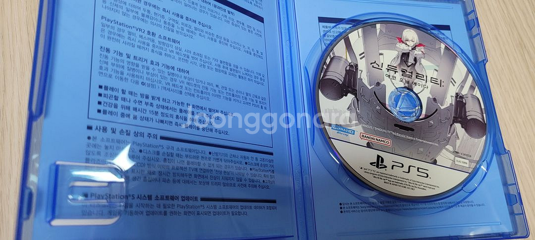 PS5 플스5 신듀얼리티--1