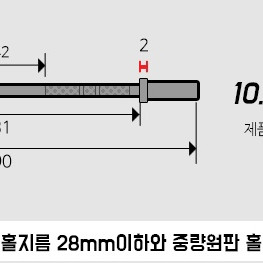 경량 탄력봉 경량봉 바벨 190cm (허용중량 680)