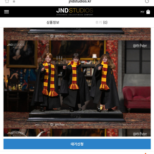 Jnd Harry Potter A,C-type 양도합니