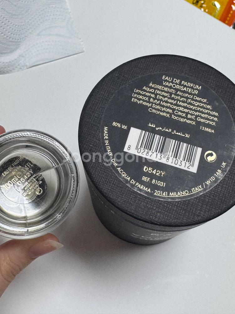 아쿠아디파르마 사쿠라 100ml(실사용 5회미만)--1