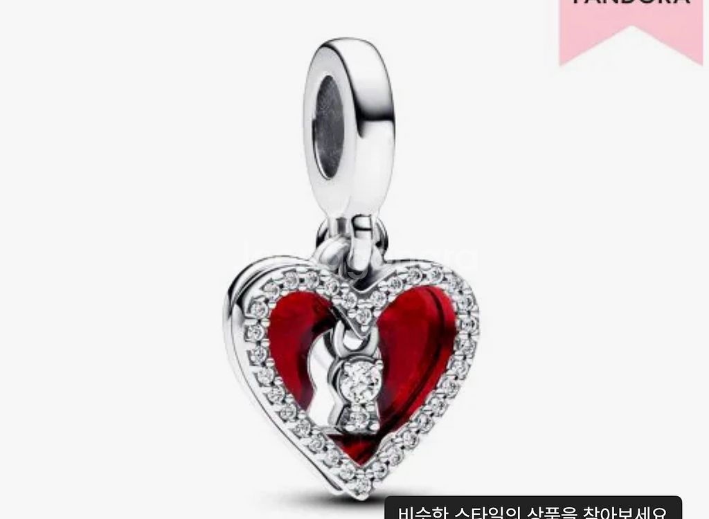 판도라 팔찌(19cm)(클로버참판매완료)--4