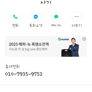 사기꾼 입니다.