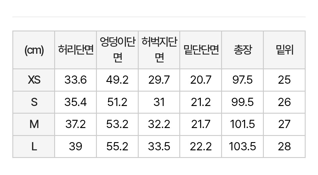 널디 트랙팬츠 스카이블루--1