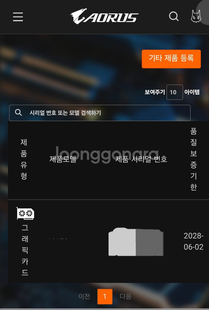 기가바이트 RTX 4070 SUPER GAMING OC--3
