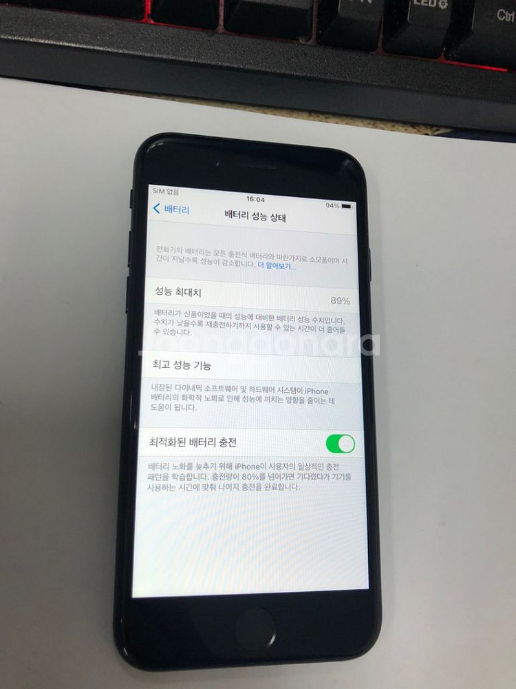 아이폰SE2 블랙 SSS급 64GB 공신폰 입니다--2
