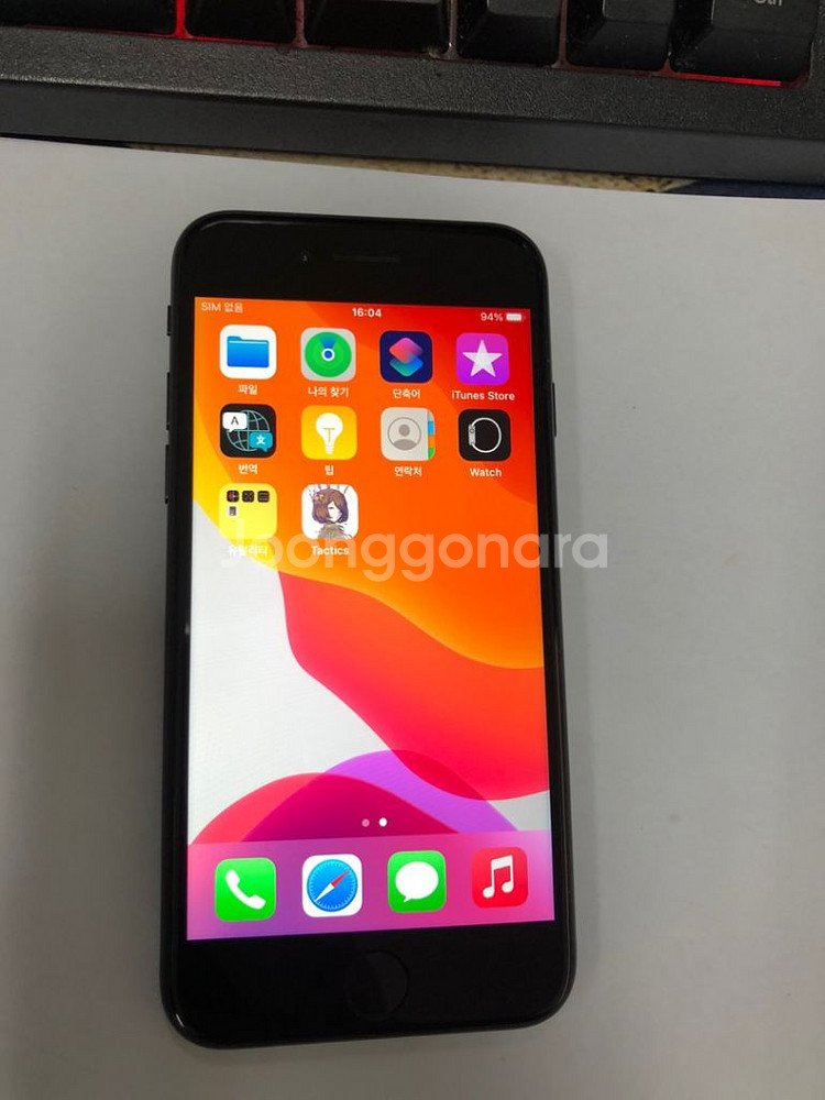 아이폰SE2 블랙 SSS급 64GB 공신폰 입니다--1