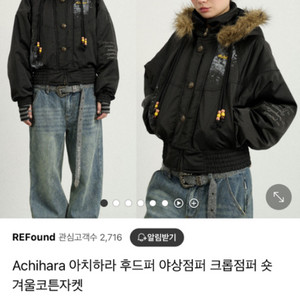 achihara 후드점퍼 L