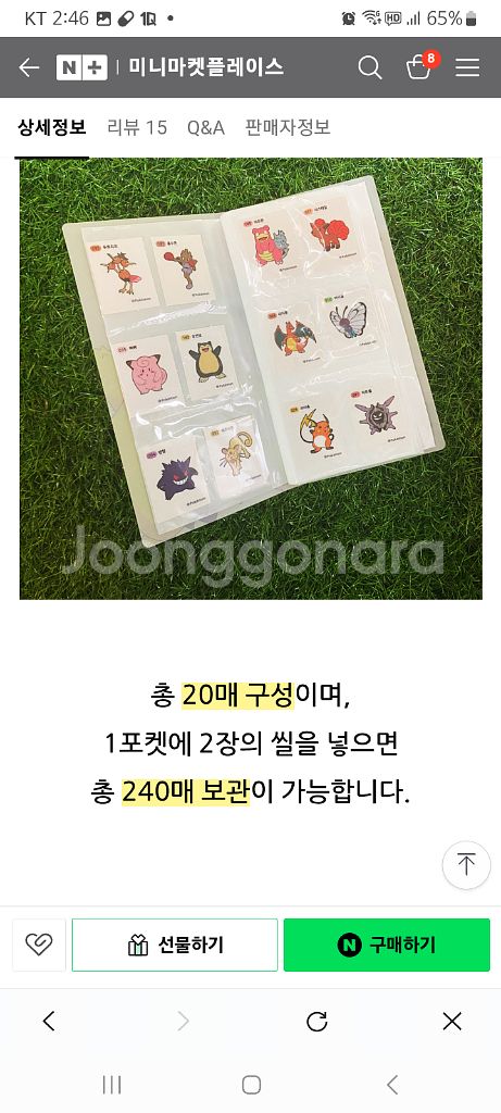 띠부씰, 포켓몬카드, 폴라로이드 바인더북 2개(미사용)--2