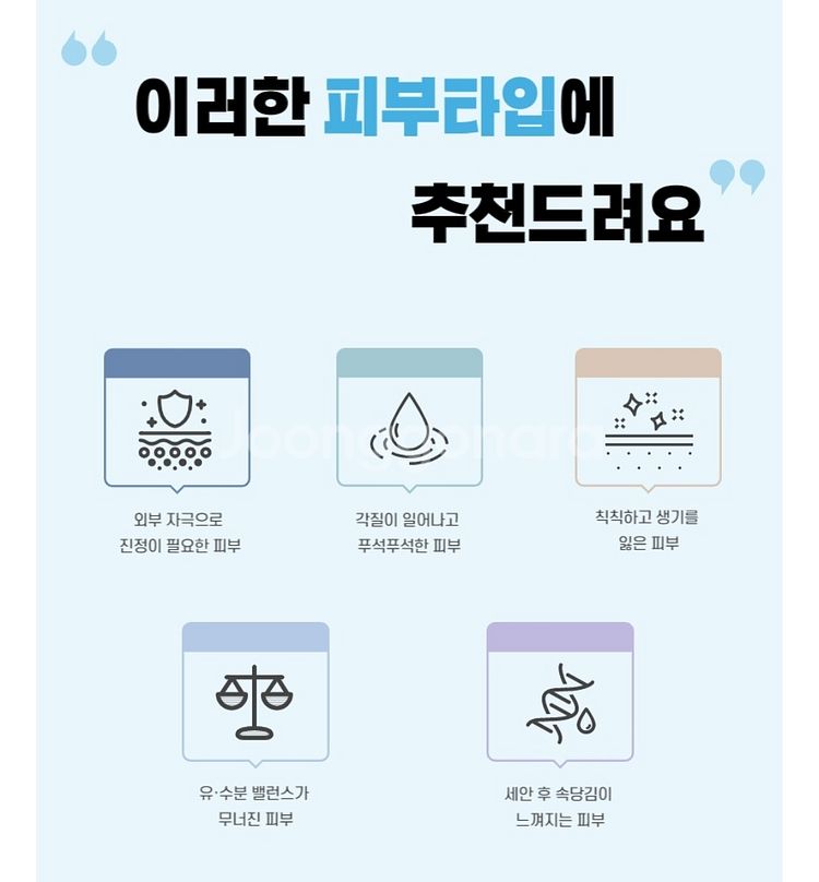 히알루론산 수분 토너 3종 세트--2