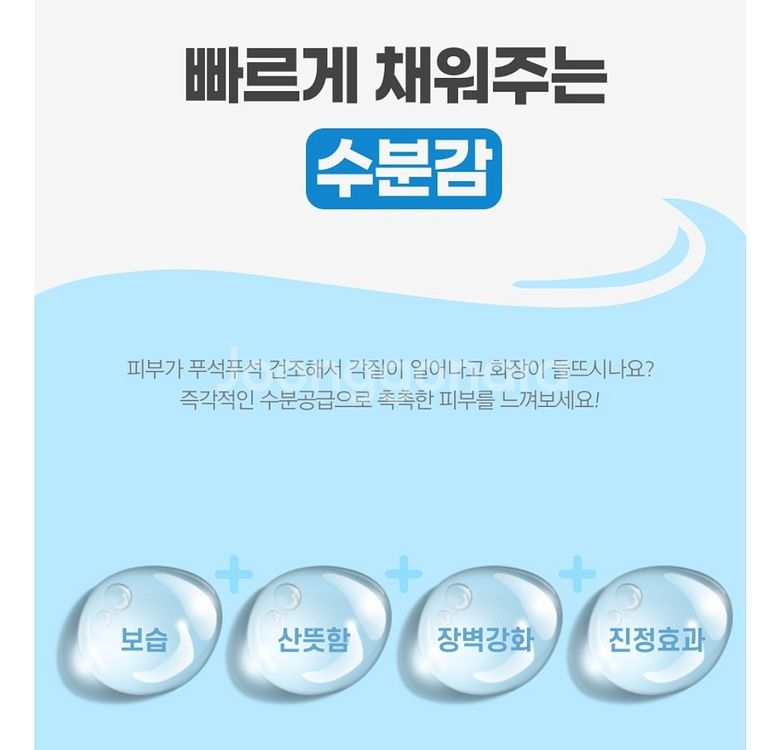 히알루론산 수분 토너 3종 세트--3