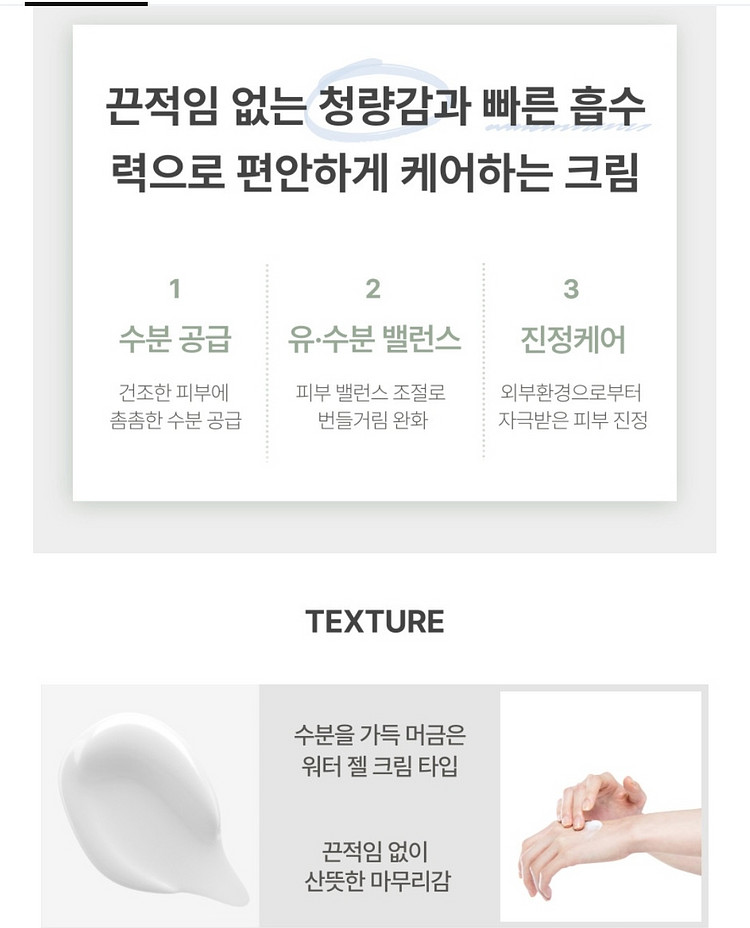 히알루론산 수분 토너 3종 세트--1