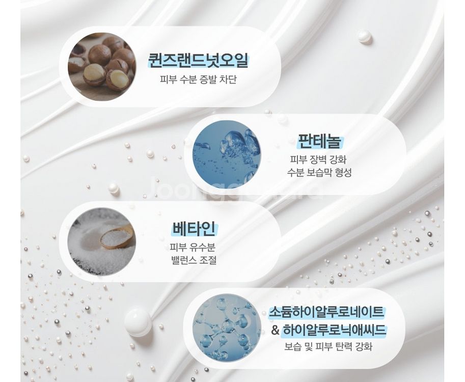 히알루론산 수분 토너 3종 세트--7