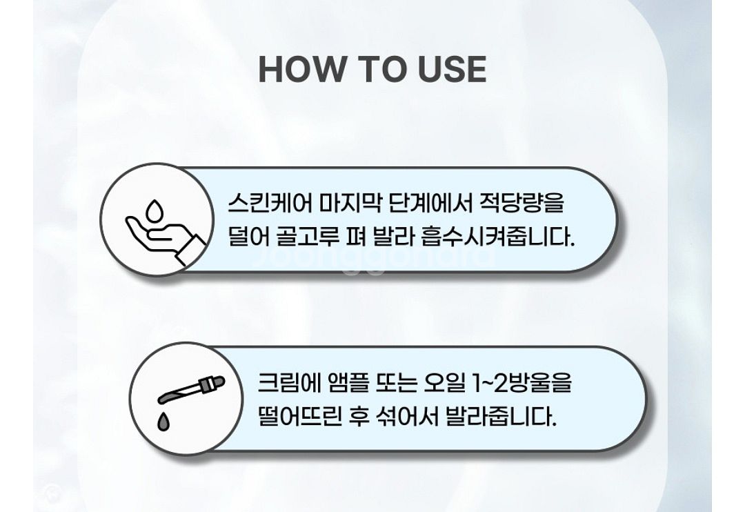 히알루론산 수분 토너 3종 세트--8