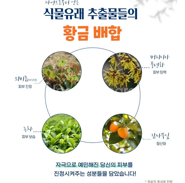 히알루론산 수분 토너 3종 세트--5