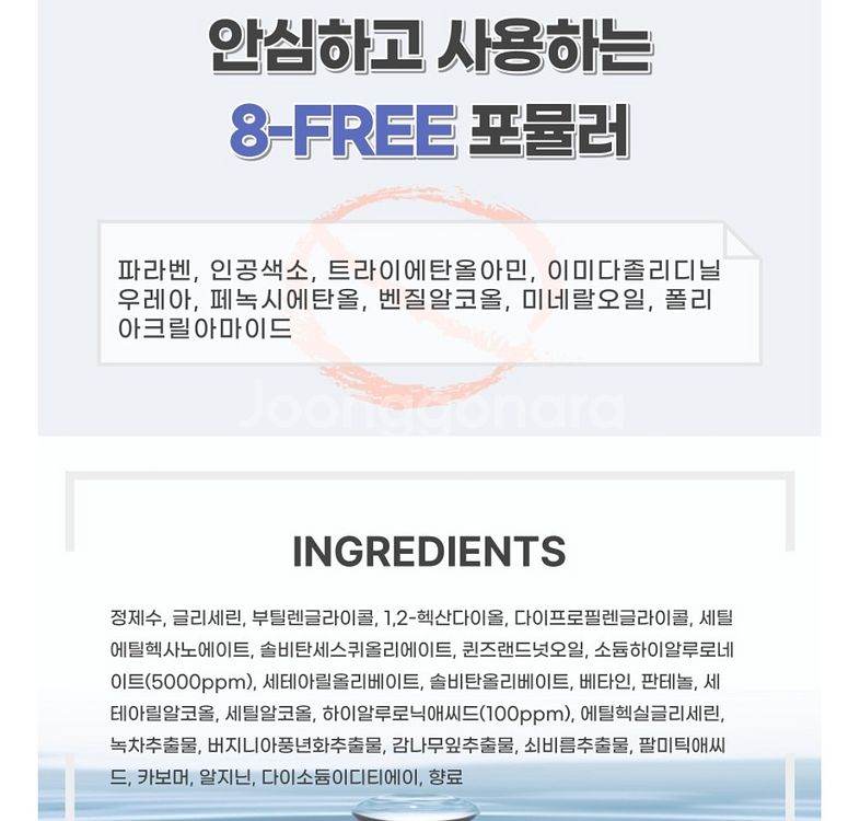 히알루론산 수분 토너 3종 세트--6