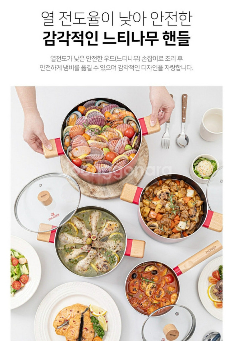 냄비세트 4종 미개봉 제품 후불제 가능 택배무료--4