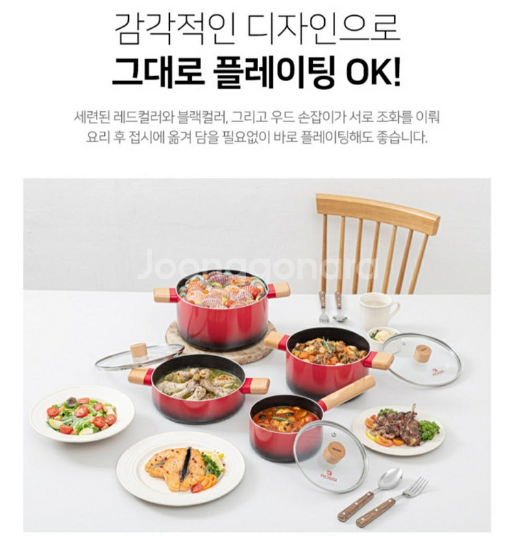 냄비세트 4종 미개봉 제품 후불제 가능 택배무료--6