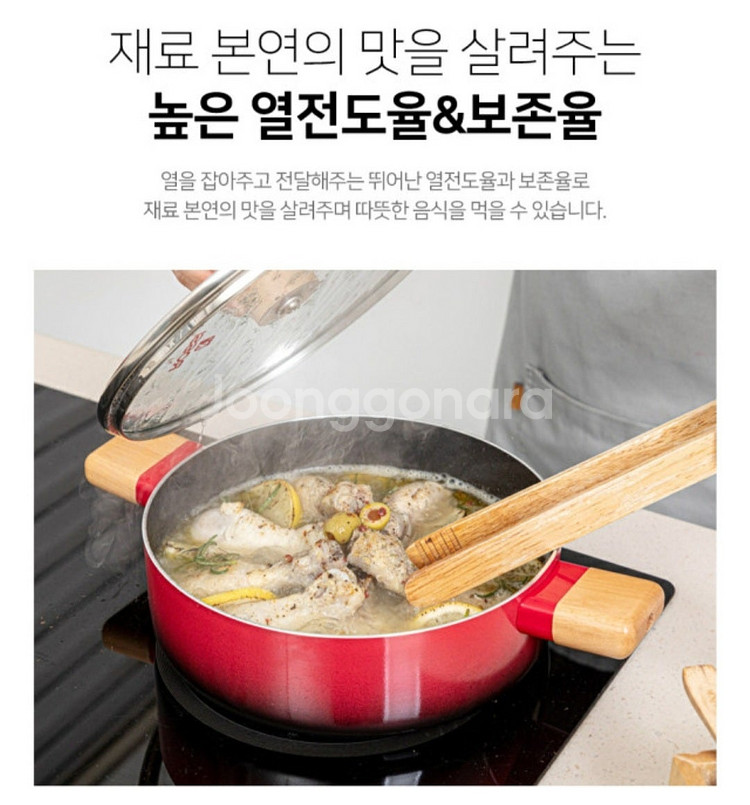 냄비세트 4종 미개봉 제품 후불제 가능 택배무료--7