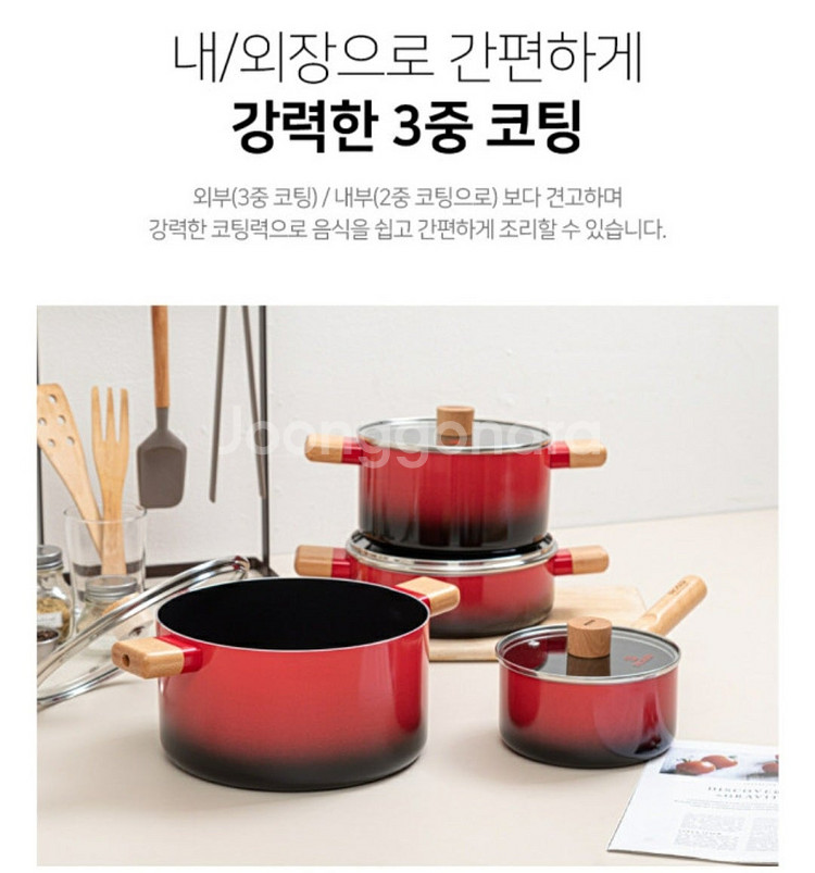 냄비세트 4종 미개봉 제품 후불제 가능 택배무료--8
