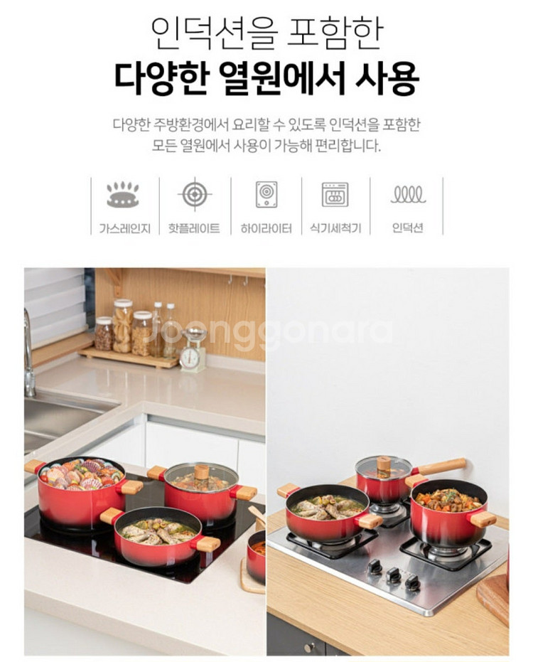 냄비세트 4종 미개봉 제품 후불제 가능 택배무료--9