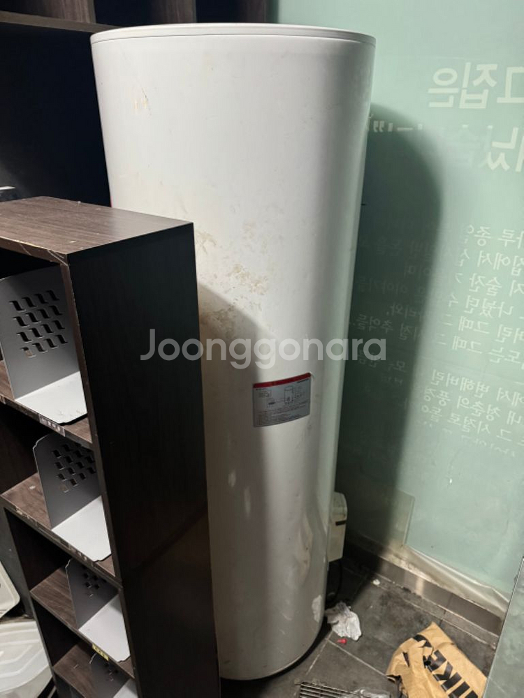 온수기--1
