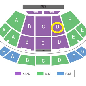 미스터트롯 3 콘서트 부산 D구역 2열 1석 & 2연석