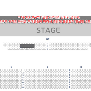 미스터트롯3 콘서트 부산 op석