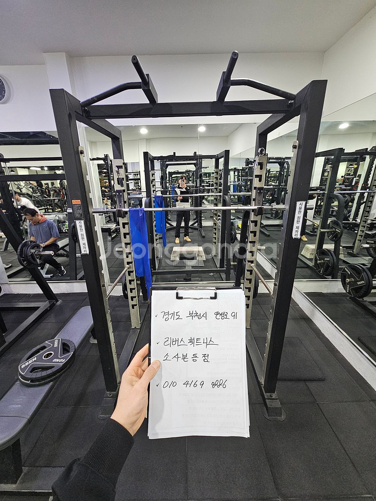 [부천]파워렉 + 바벨 세트 25만원 판매!--3