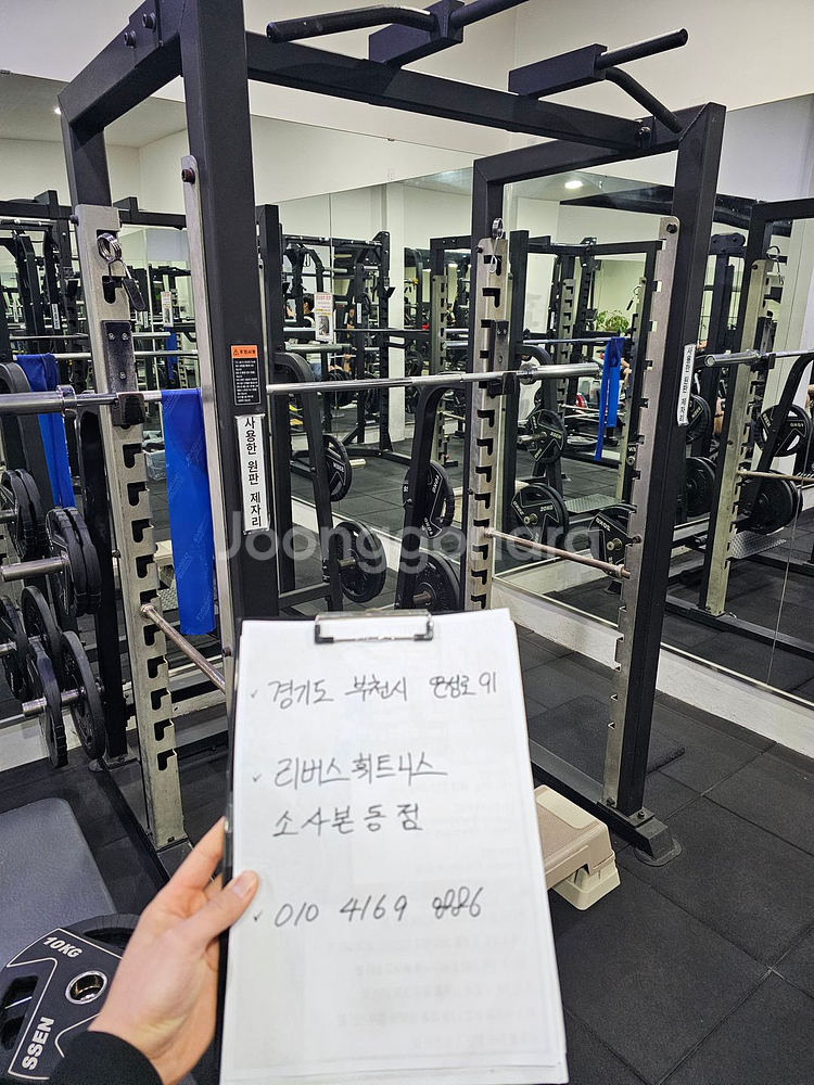 [부천]파워렉 + 바벨 세트 25만원 판매!--2