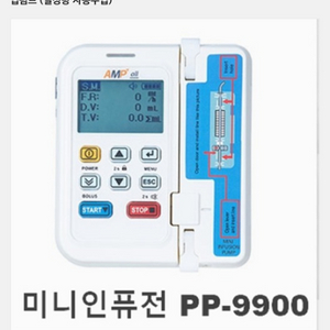 AMPall 미니 수액 인퓨전 펌프 PP-9900