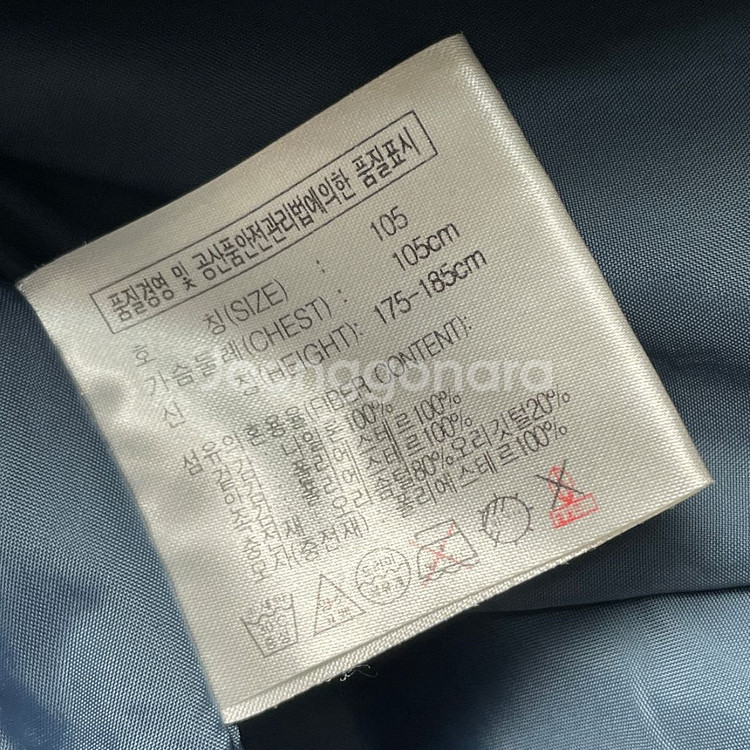 [택포] 00s 나이키 스포츠 올드스쿨 덕다운 패딩--4