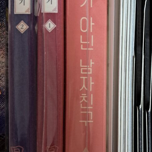 엑소 백현 빙의글 소장본 염라길들이기 친아남