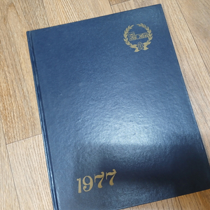 대구 경서중학교 제5회 1977학년도 졸업기념 앨범