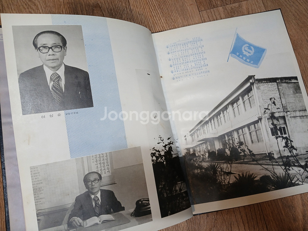 대구 경서중학교 제5회 1977학년도 졸업기념 앨범--3